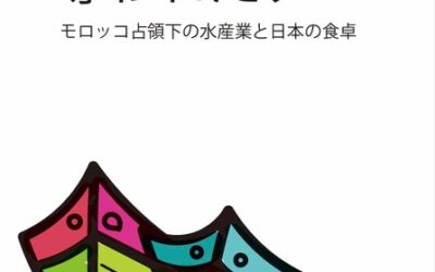 タコブックレット表紙（宣伝用）